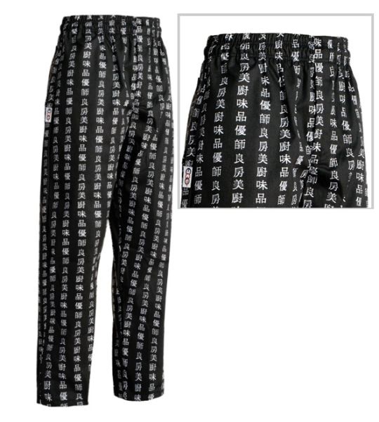 Pantalone da chef Fantasia giapponese CHEN-DA Unisex